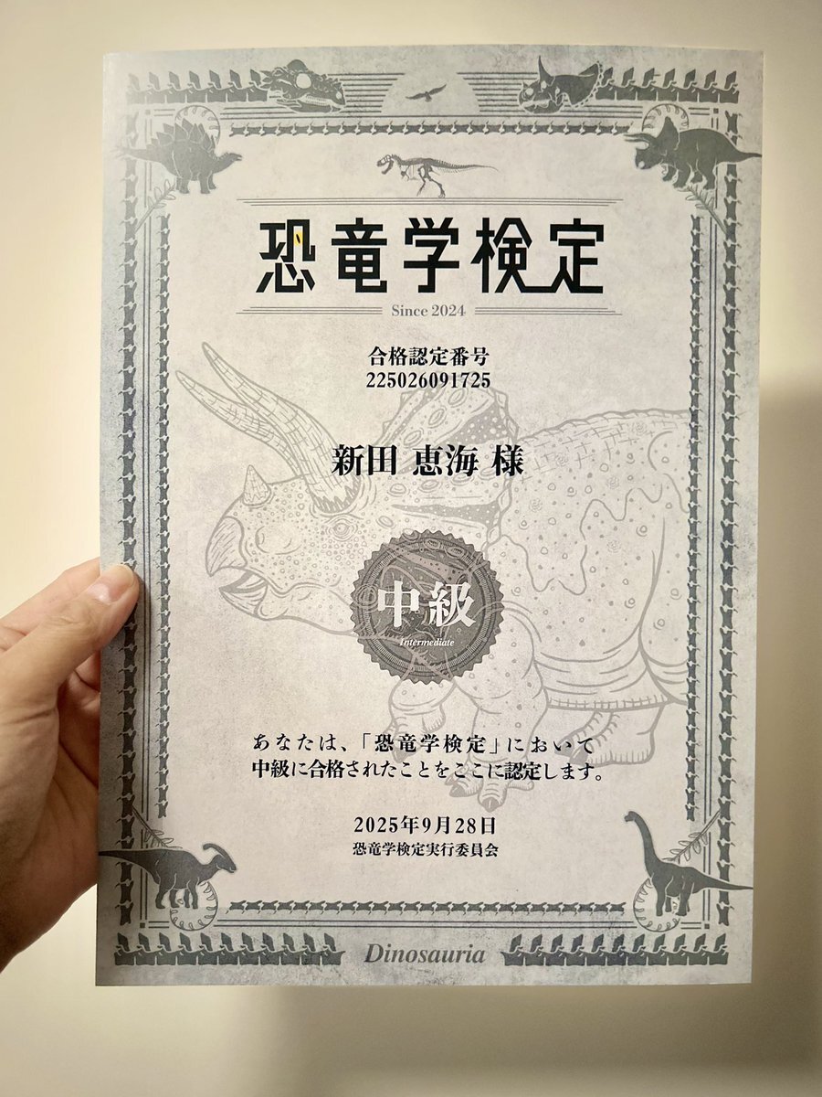 大学合格・資格取得報告！SNSで喜びの声