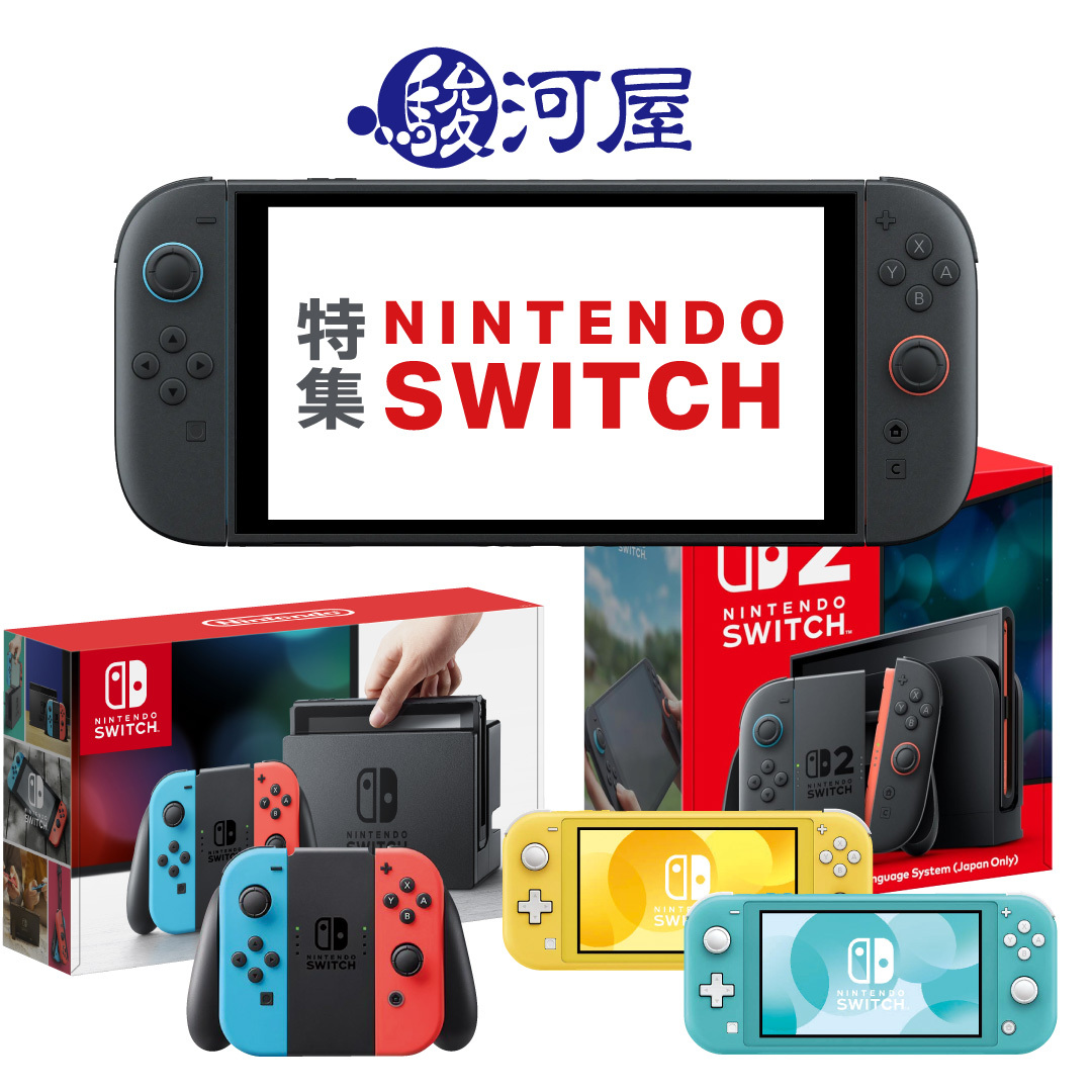 Amazon.co.jp: Nintendo Switch 本体 (ニンテンドースイッチ