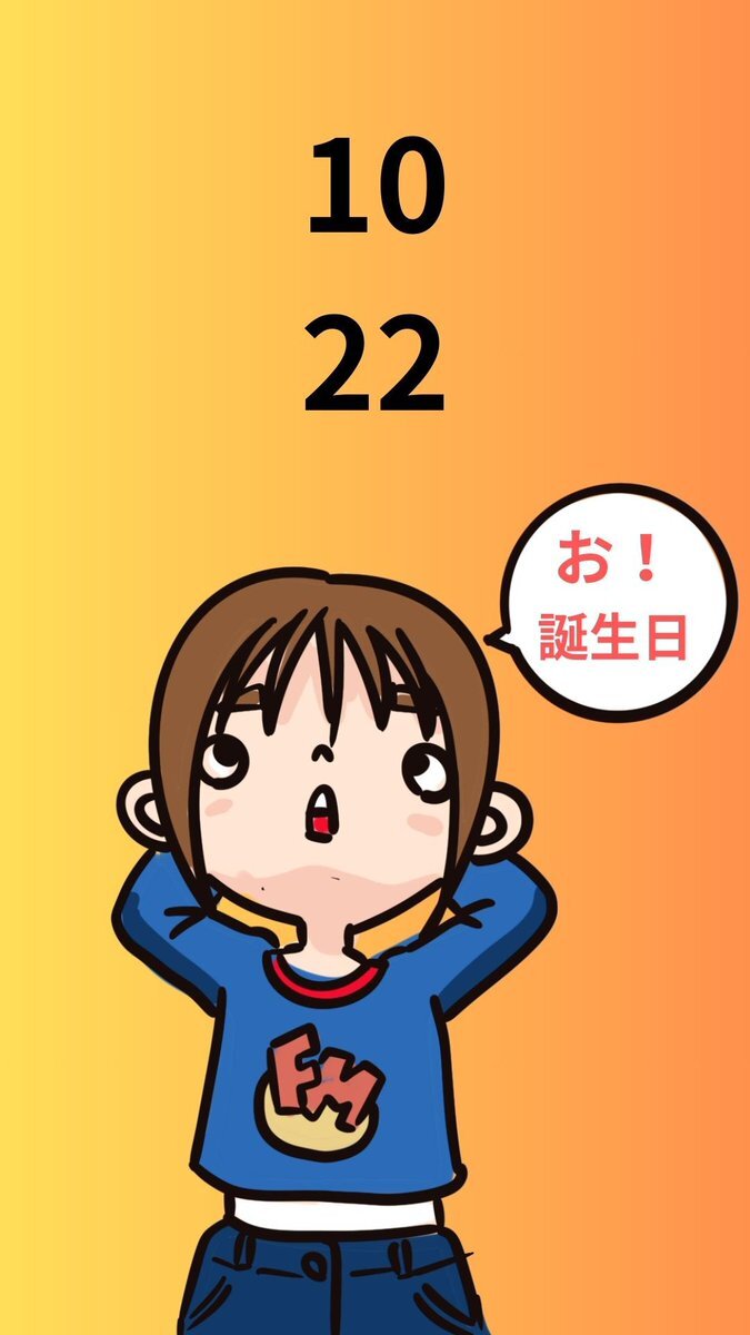 イラスト 今日はゼクスの誕生日 - Cerca / X
