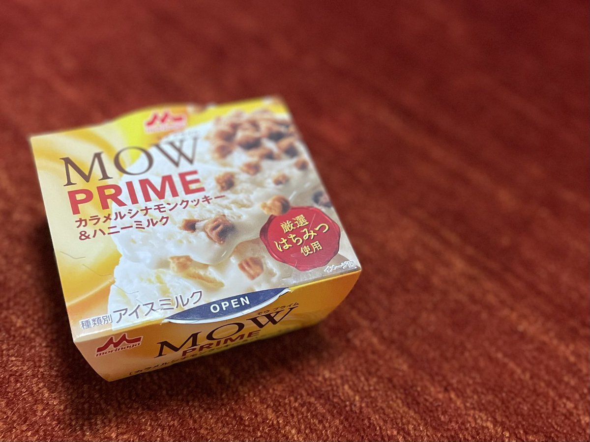 新マップ「オコチテ」実装！プレイヤーは「広くて攻めるのが楽しい」と興奮