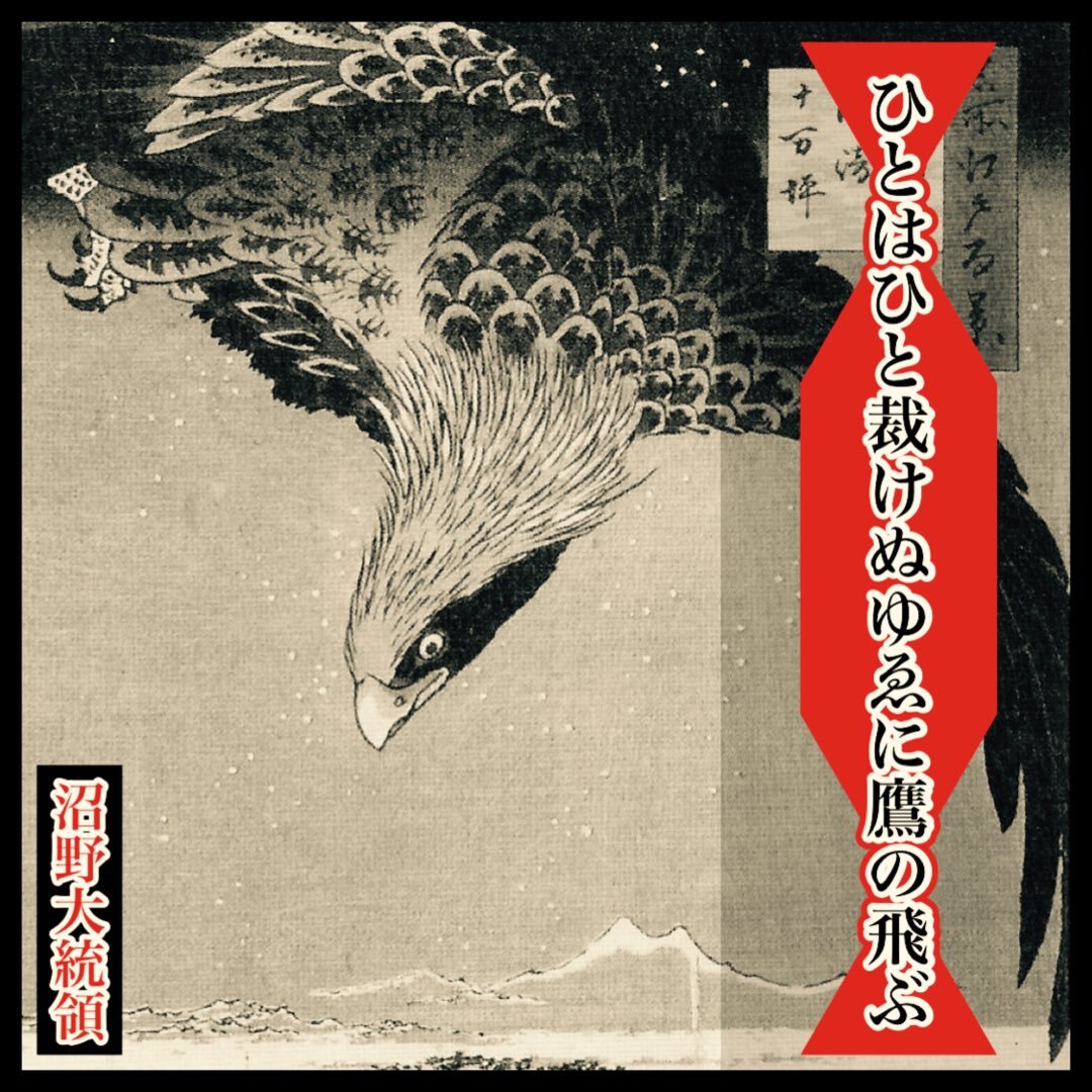 NHK俳句、固有名詞祭りで視聴者もそわそわ