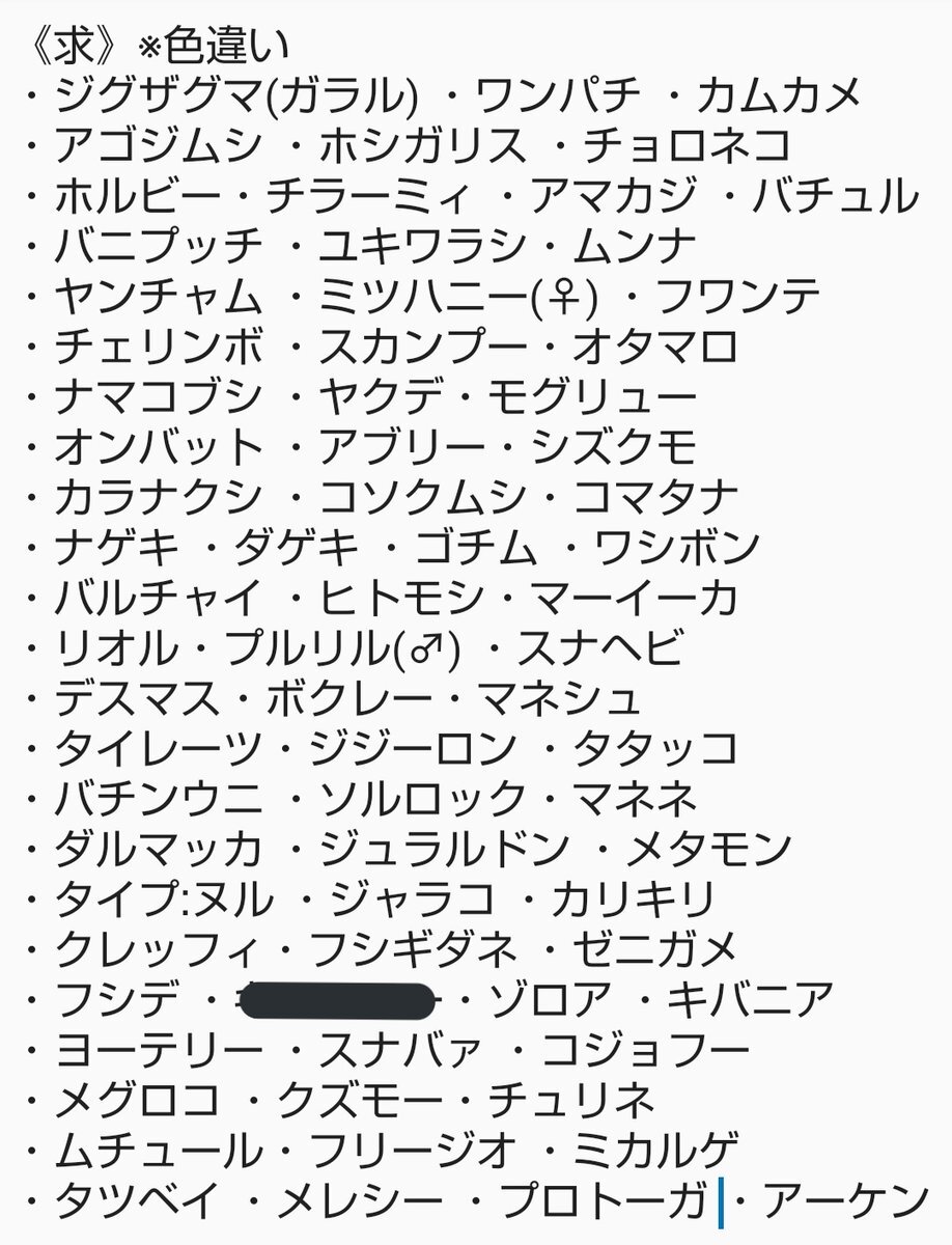 メロボ乱数 のtwitter検索結果 Yahoo リアルタイム検索