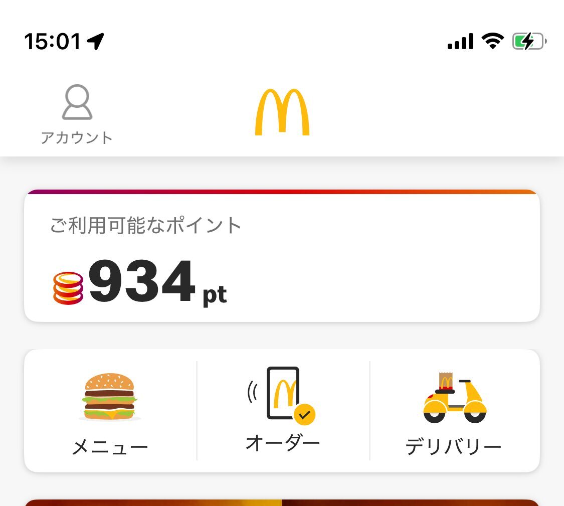 マクドナルド福袋、Francfrancコラボで期待高まる！ 