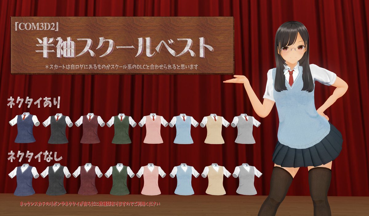 「友達の妹が俺にだけウザい」第6話、話題に？