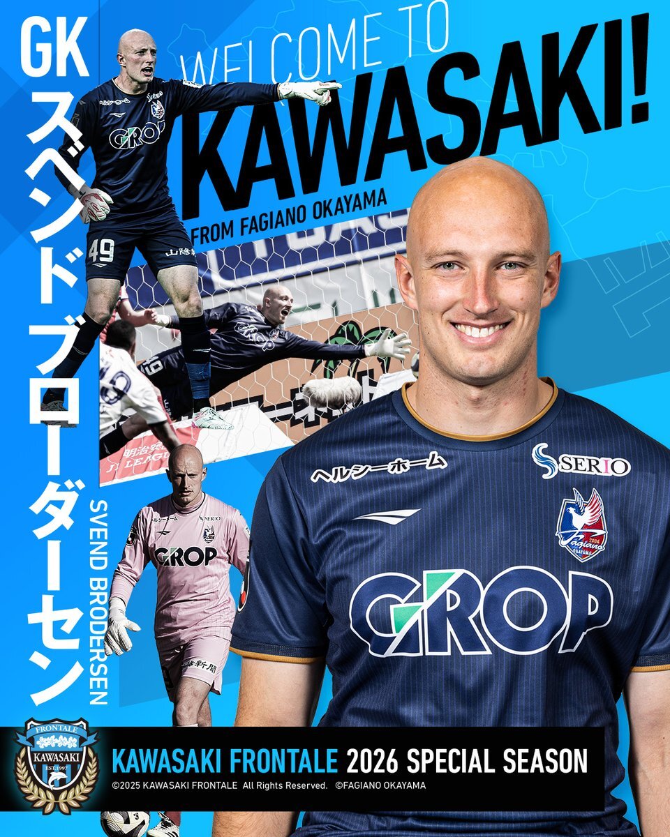 ブローダーセン選手、川崎フロンターレへ完全移籍！ファン歓喜