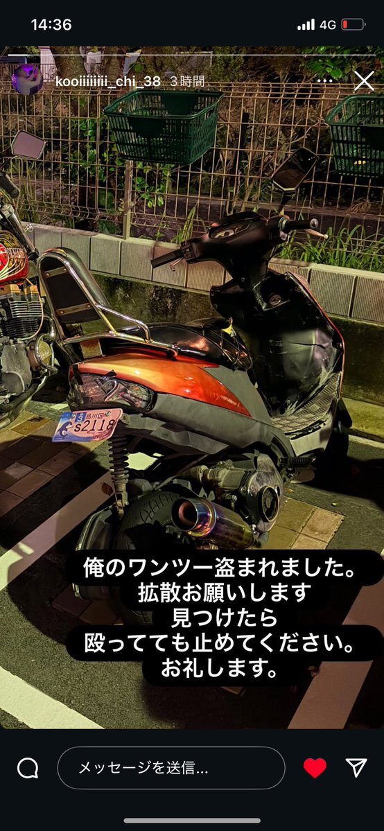 バイク盗難」のYahoo!リアルタイム検索 - X（旧Twitter）を