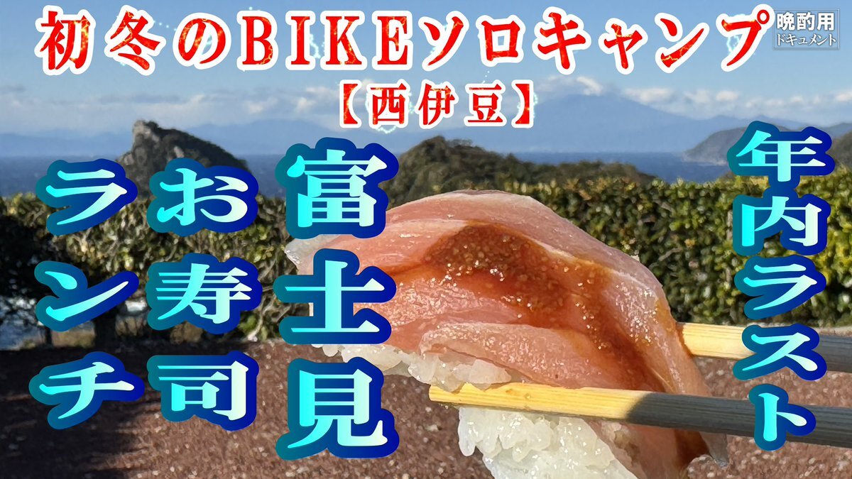 「フェイクマミー」竜馬と薫の西伊豆デートに期待高まる！ 