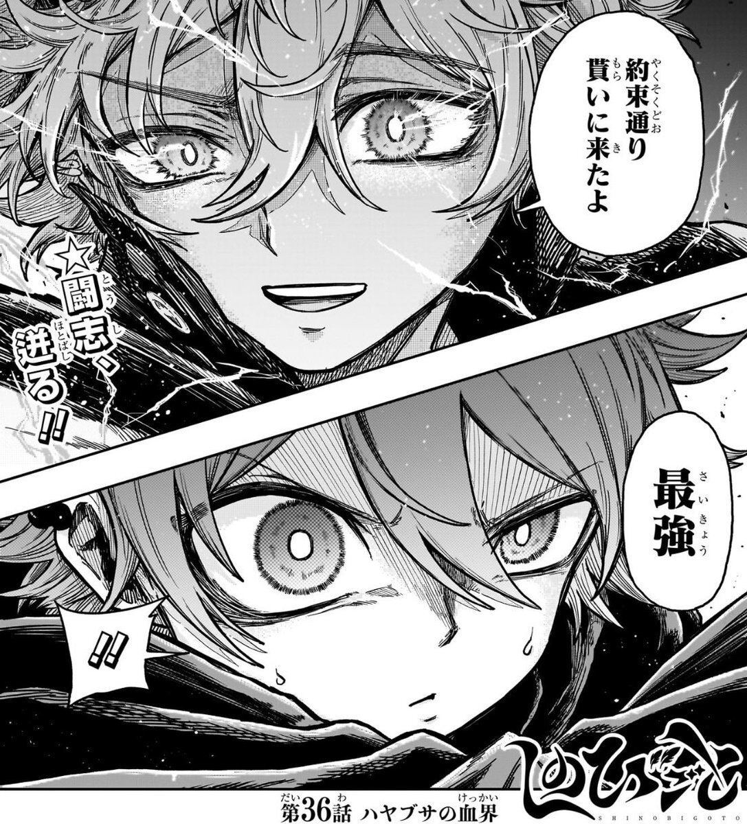 超マンガ速報 ドラゴンボール 傷や汚れあり]Vジャンプブックス
