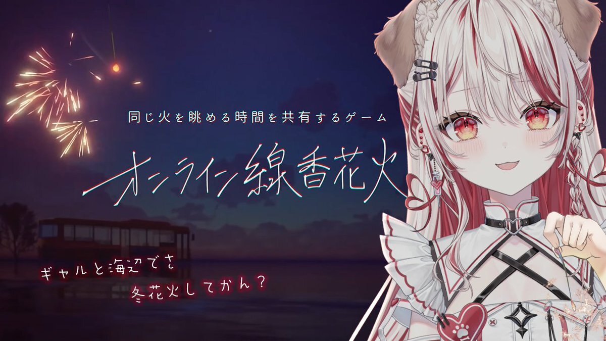 VTuberが盛り上げる！視聴者参加型配信の魅力とは？