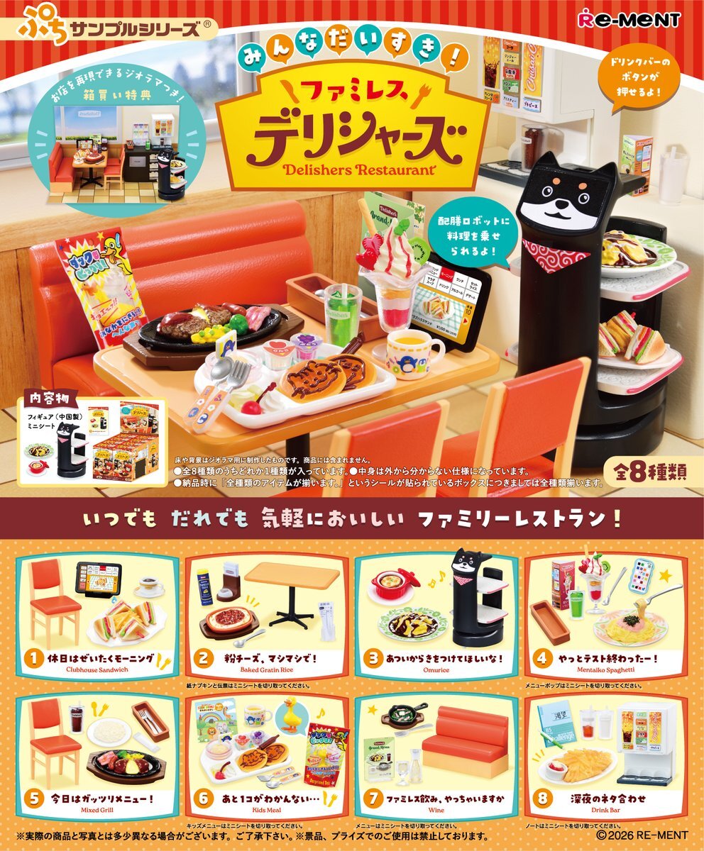 リーメント まとめ売り③ 楽天市場】サンスター チェーン＆スプロケット 3点セット