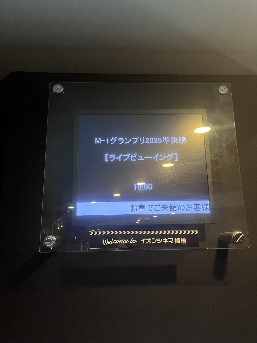 まーごめ、M-1準決勝・決勝進出に喜びの声！真空ジェシカ、ママタルト応援