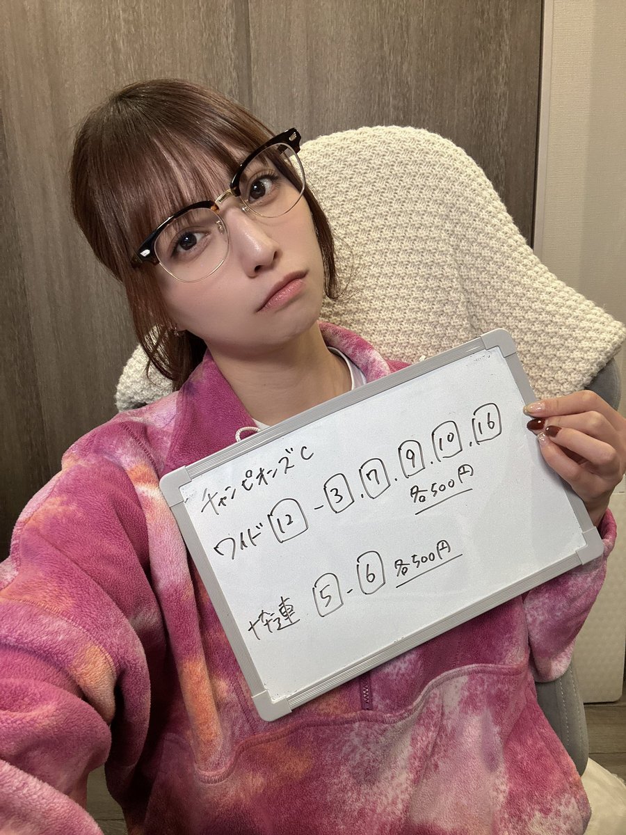 坂井瑠星、チャンピオンズカップ2025でダート制覇！「ダートは坂井瑠星」の声