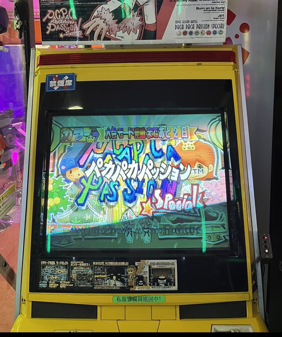 パカパカパッション 広告 チラシ ポスター パカパカパッション 広告 チラシ ポスター