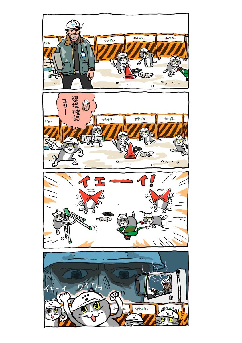 ジェイソン・ステイサム×仕事猫！映画『ワーキングマン』コラボにファン歓喜