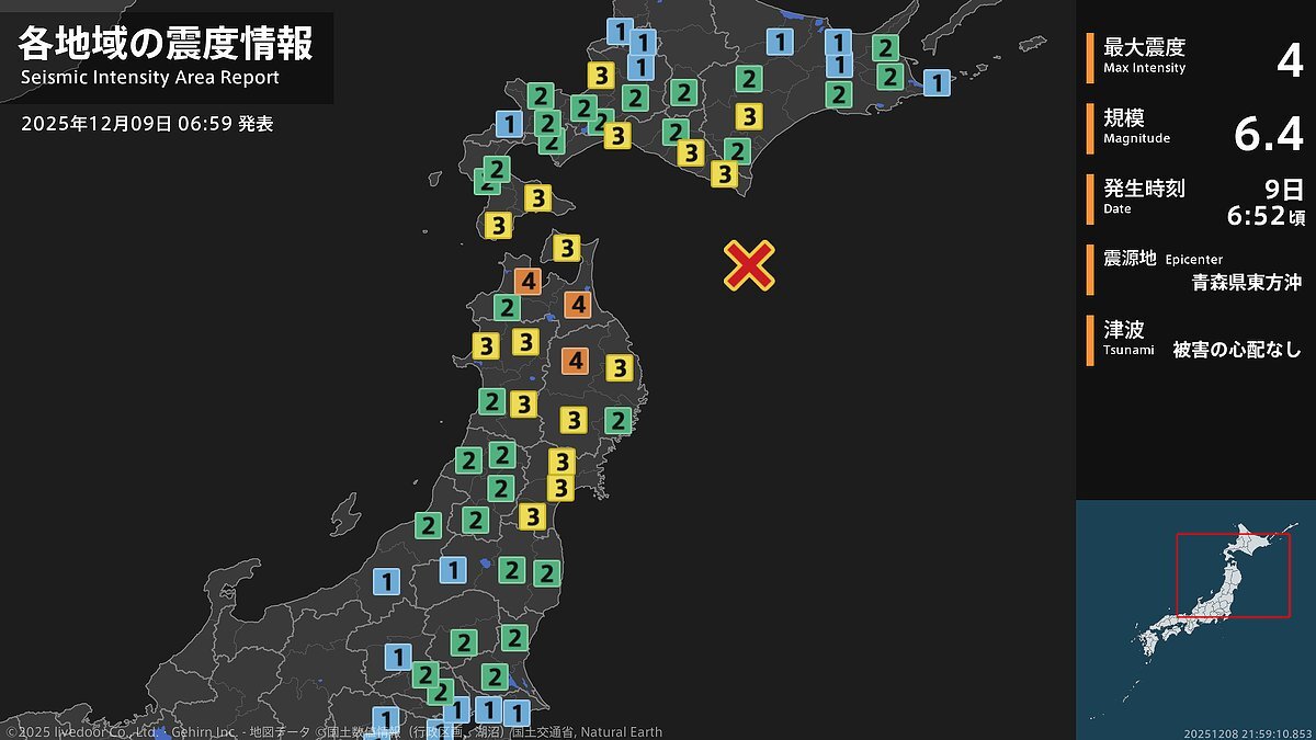 青森県東方沖M6.4の地震、津波注意報解除