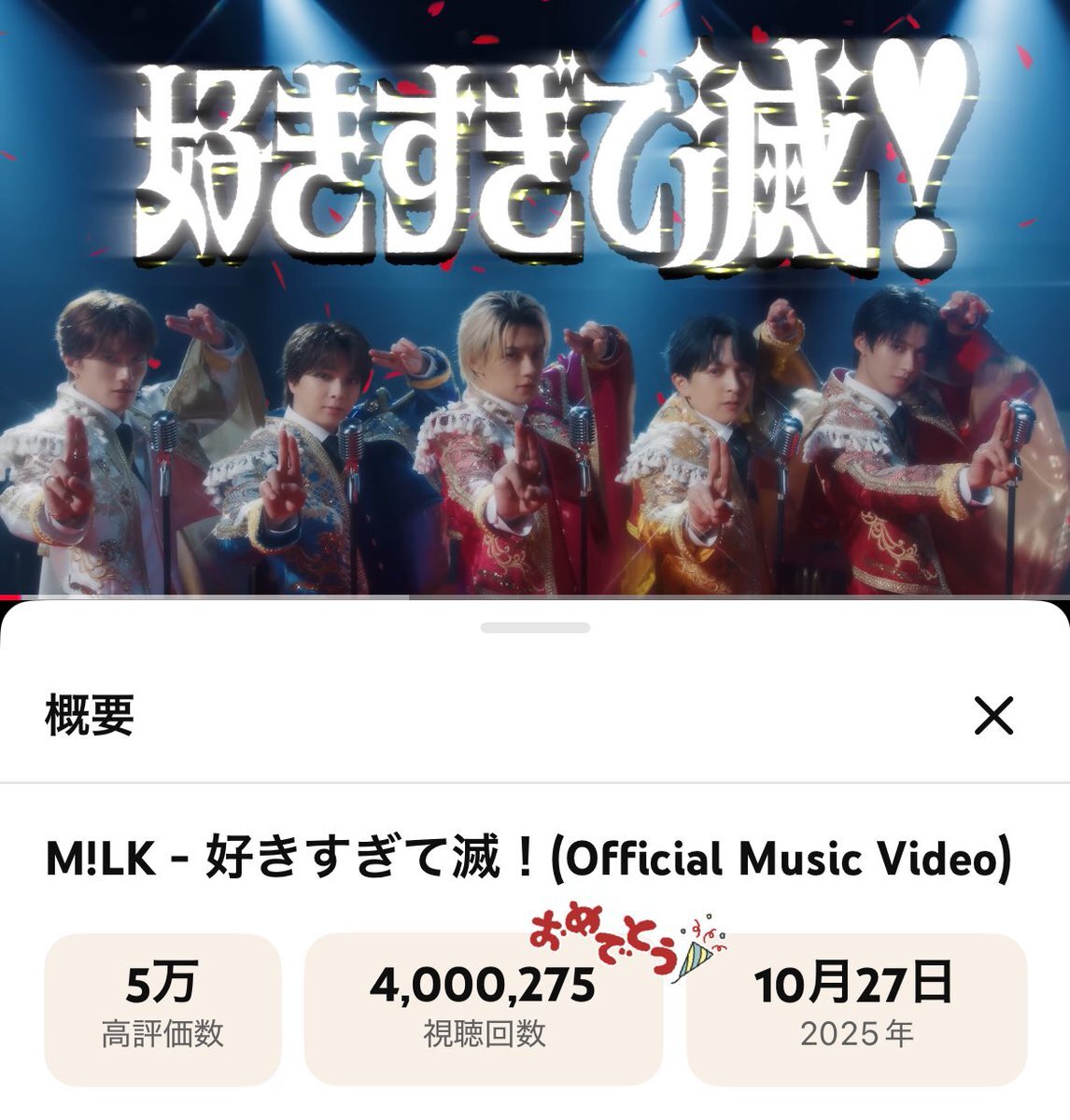 曽野舜太」のYahoo!リアルタイム検索 - X（旧Twitter）を