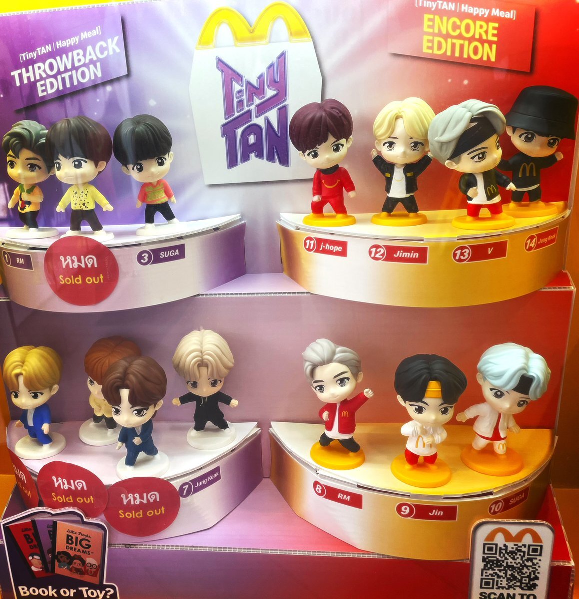 ④アメリカで購入　BTS日本未発売ハッピーセット3体セットレア 9月3日から世界的に始まるBTS のハッピーセット、66か国で買える