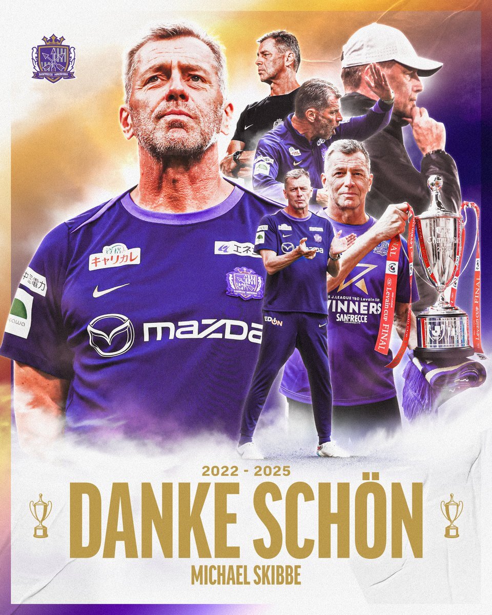 サンフレッチェ広島、スキッベ監督退任へ 感謝の声多数