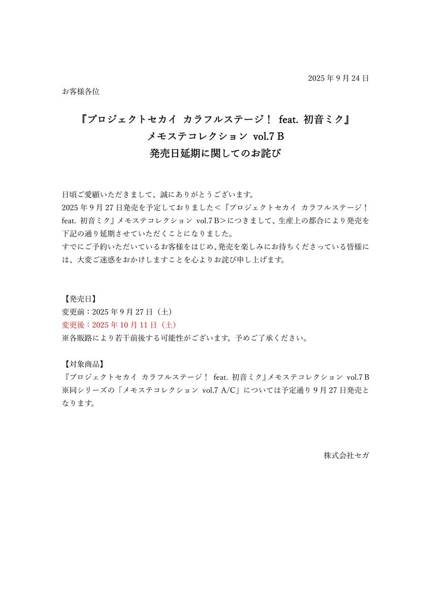 リア多忙(’-’*)土日発送お休みです☆ 　他の方の購入不可 福岡県警察 宅配業者を装った不在通知のSMS、URLを押しちゃダメだ！