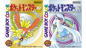 ポケモン金銀発売26周年！ 懐かしの思い出がSNSで話題に