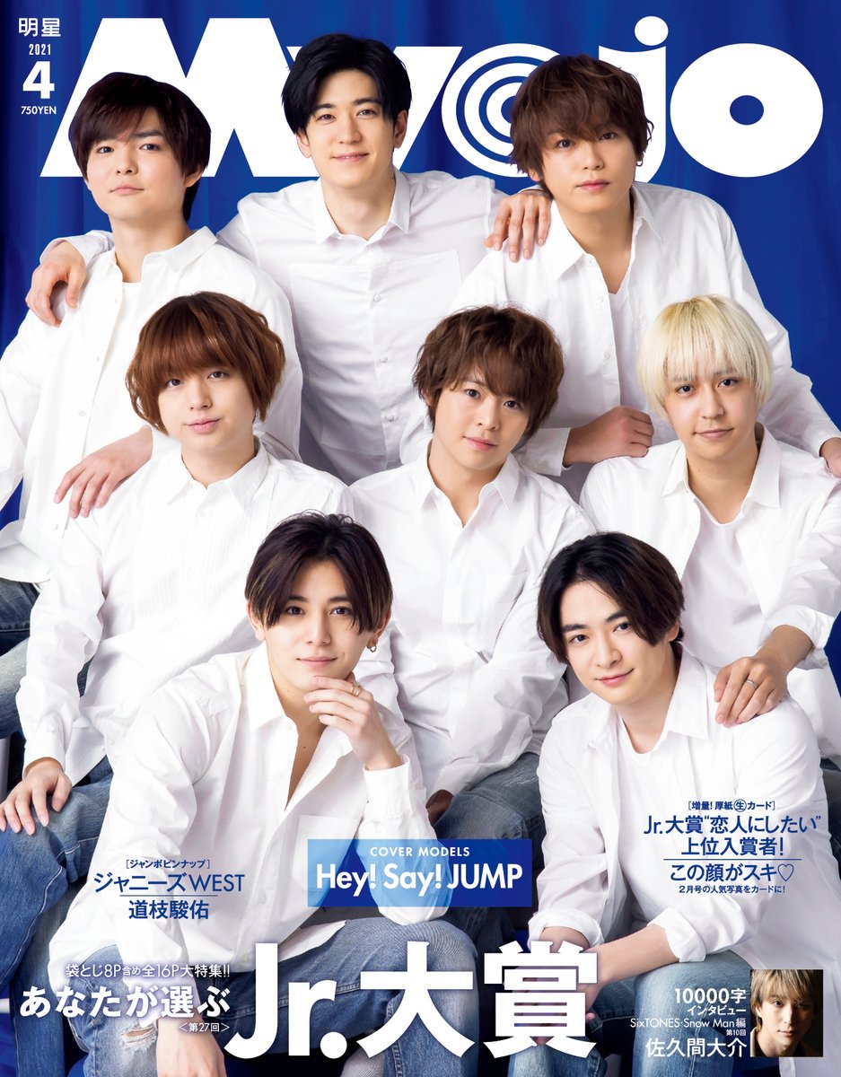「関西ジャニーズJr.」のTwitter検索結果 - Yahoo!リアルタイム検索