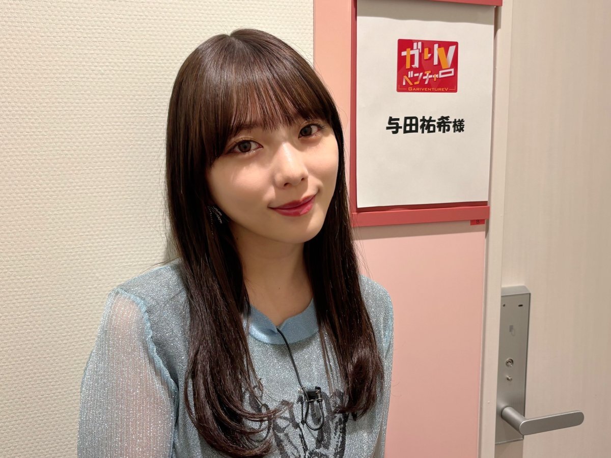 アイコラ Twitter ドラクエバーバラ 与田祐希」のYahoo!リアルタイム検索 - X（旧Twitter）をリアルタイム検索