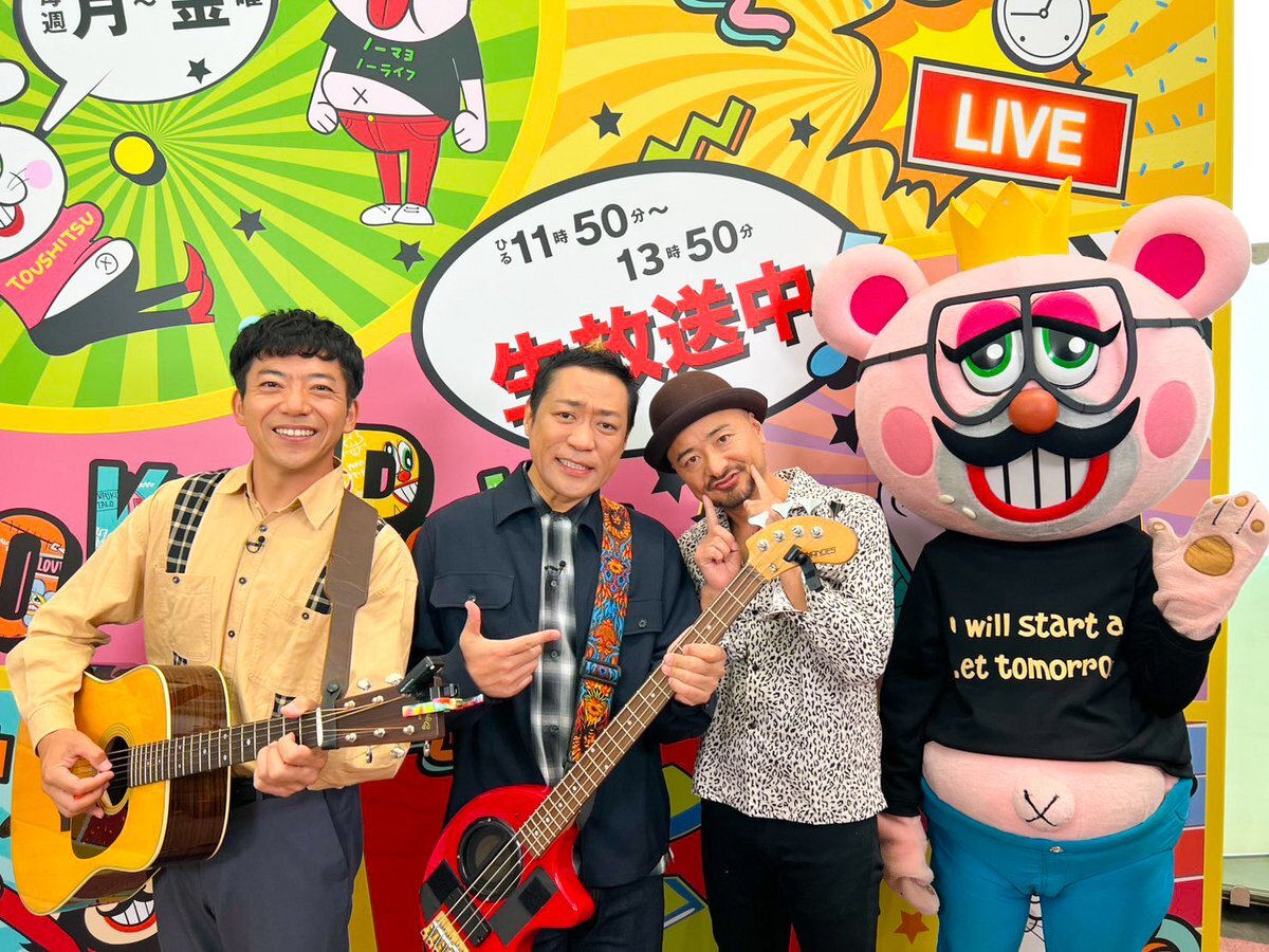 どぶろっくが佐賀県をPR！話題の「ぽかぽか」出演は？