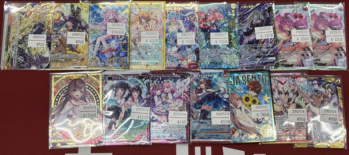 最上の品質な ZX」のYahoo!リアルタイム検索 - X（旧Twitter）をリアルタイム検索 ウィッグ・エクステ