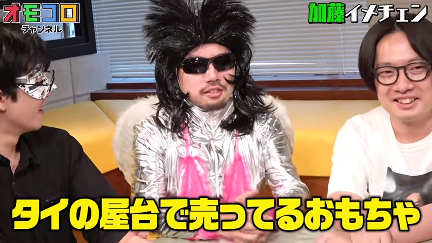 オモコロ のtwitter検索結果 Yahoo リアルタイム検索