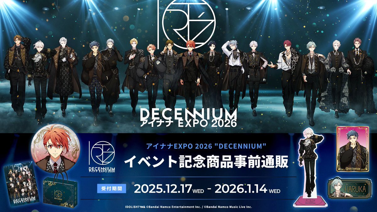 アイナナEXPO2026グッズ予約開始！ファン同士の缶バッジ交換も盛り上がり