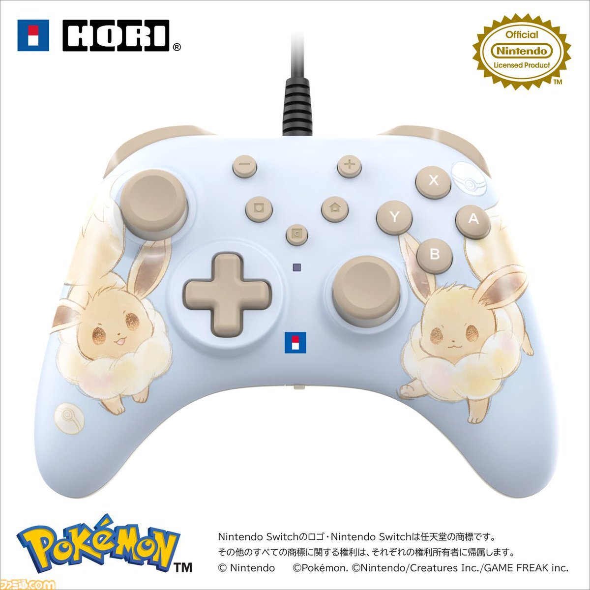 イーブイ s-p 101 鑑定状況···PSA 10 078/066 イーブイ AR PSA10 112763698