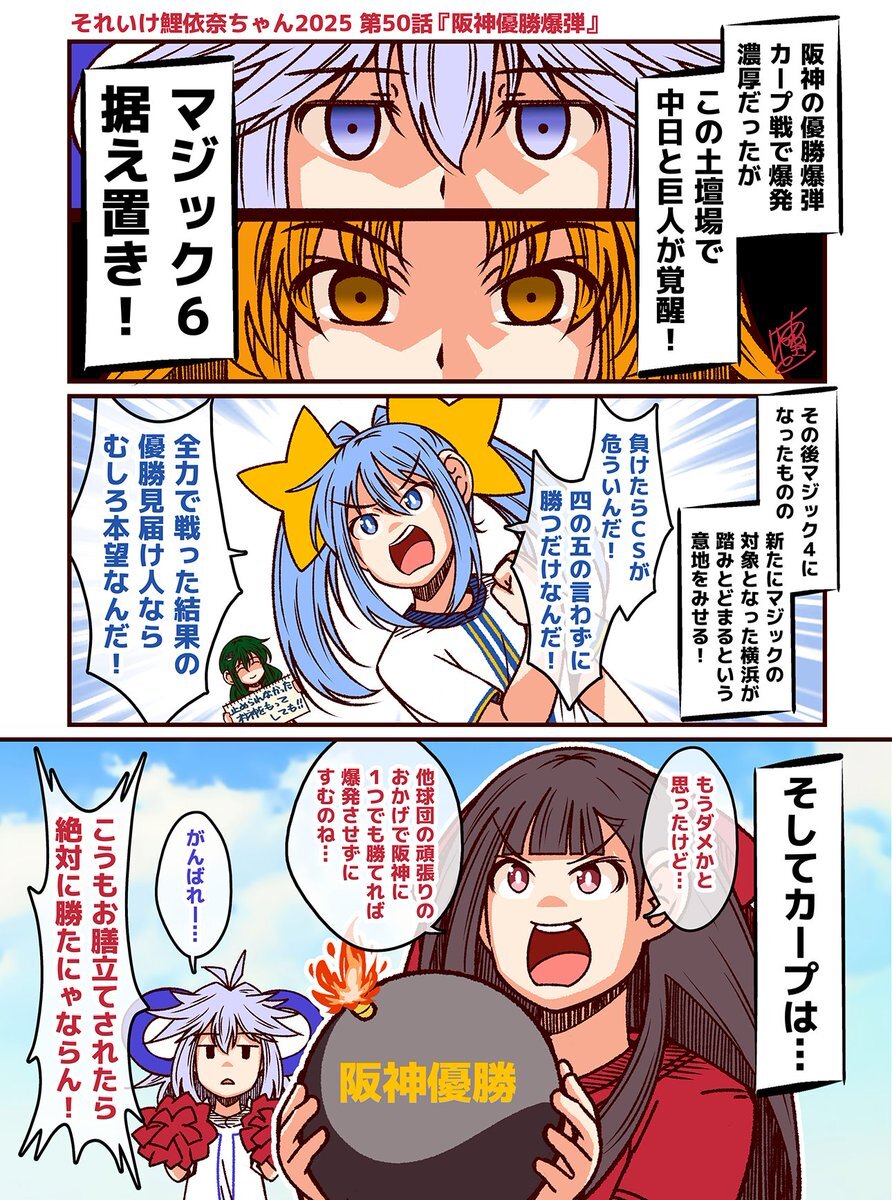 こころ様 X（旧Twitter）で話題のおもしろ画像や動画 - Yahoo