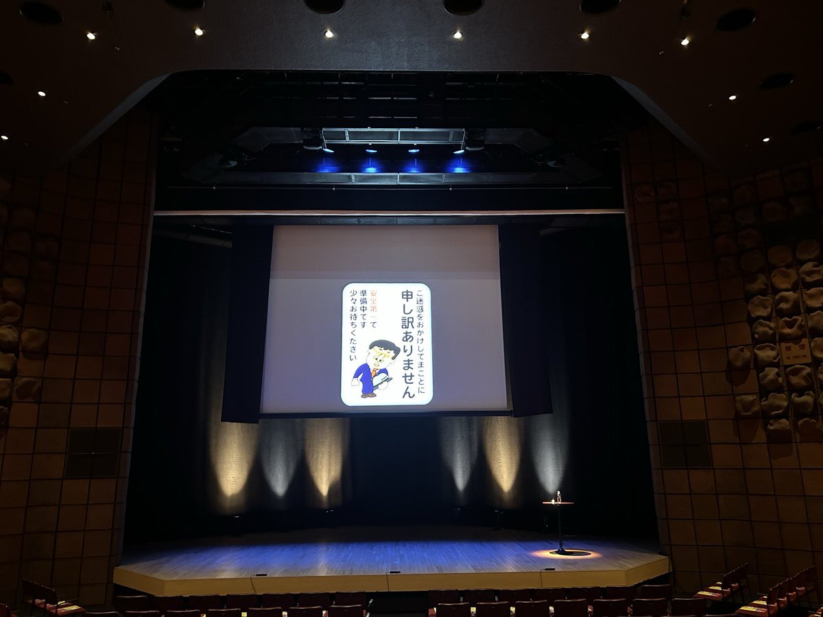 山里亮太の発言、高市早苗の政治姿勢に批判の声