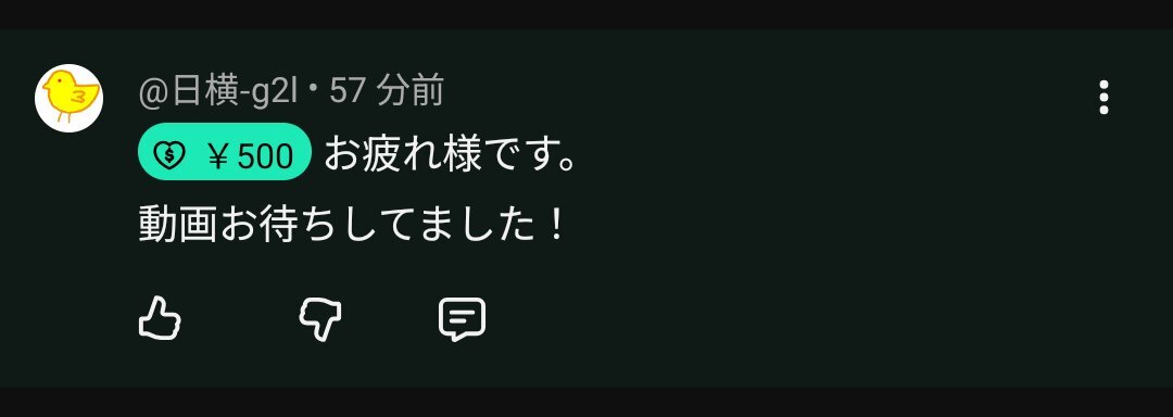 SNSで話題の「後悔」とは？