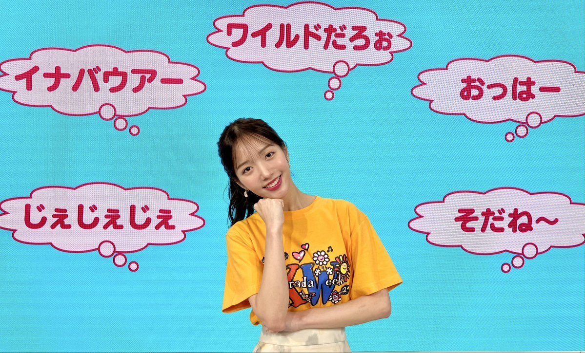 IMP.が語る！最近の気になることとは？