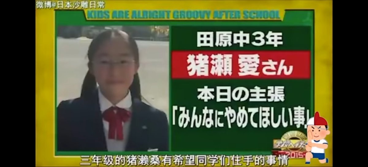 学校へ行こう V6 のtwitter検索結果 Yahoo リアルタイム検索