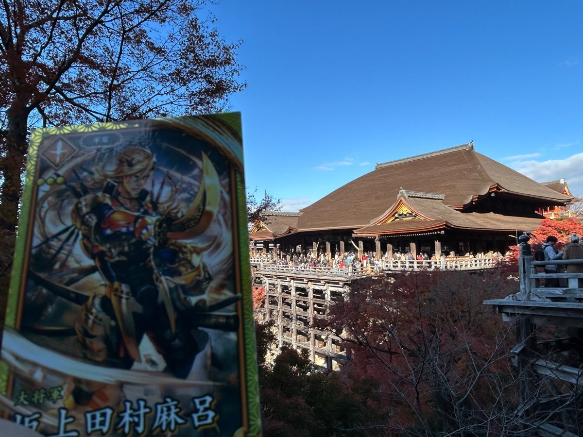 刀ミュ無料配信2025：田村麻呂の複雑な心境にファン共感