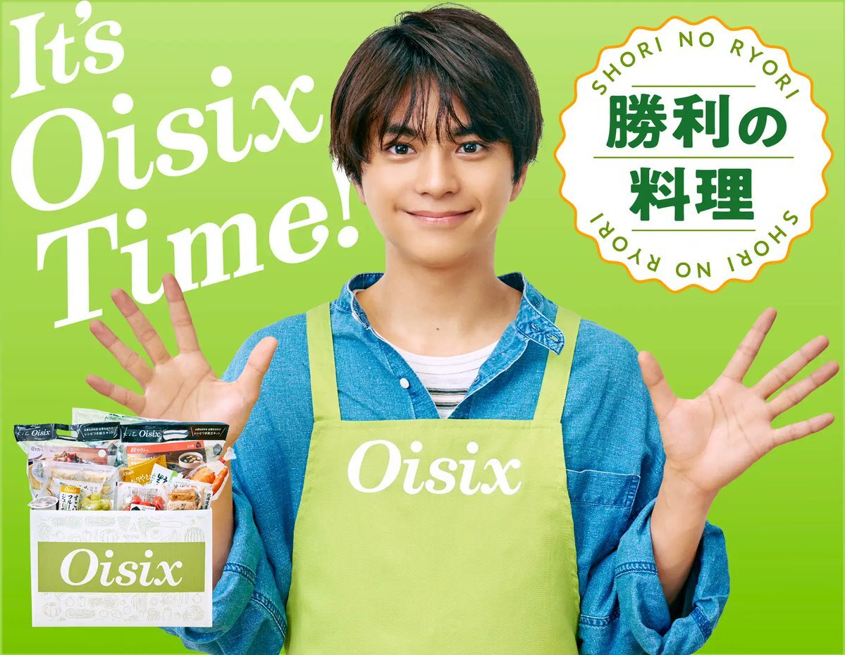 佐藤勝利、Oisix新CMでエプロン姿で料理披露！ファン「かわいい」