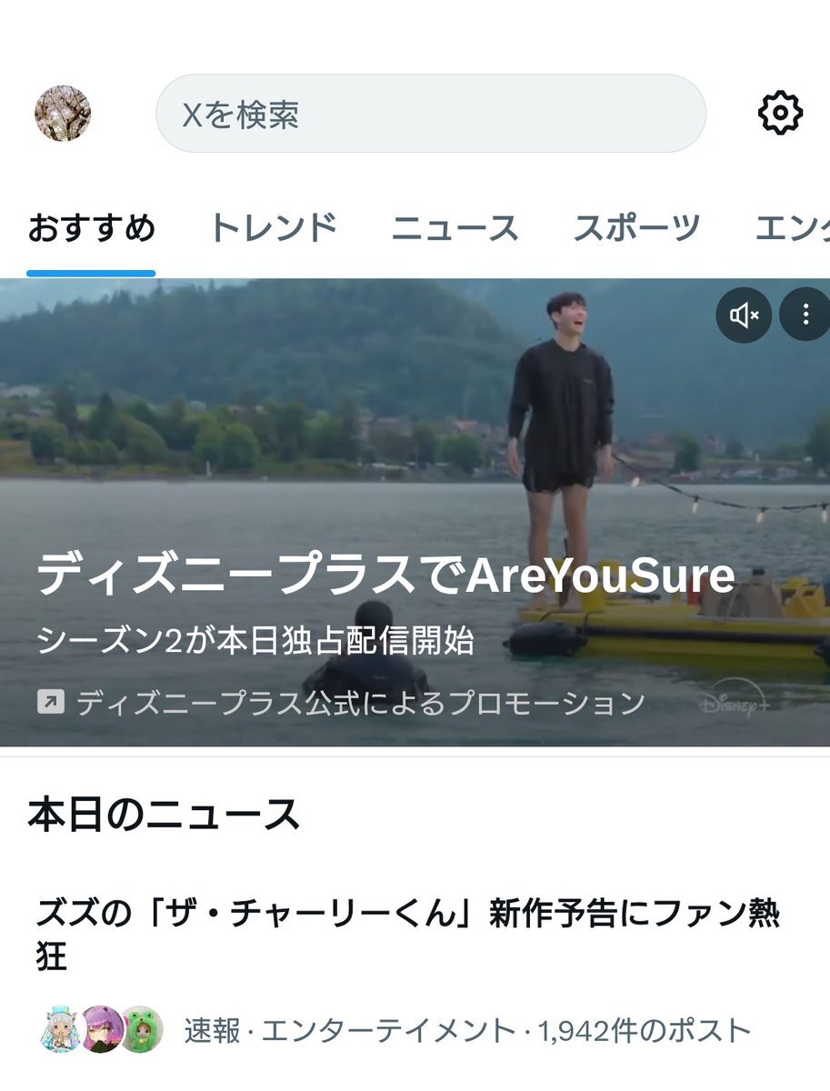 莉犬、新作「チャーリーくん」発表にファン歓喜！