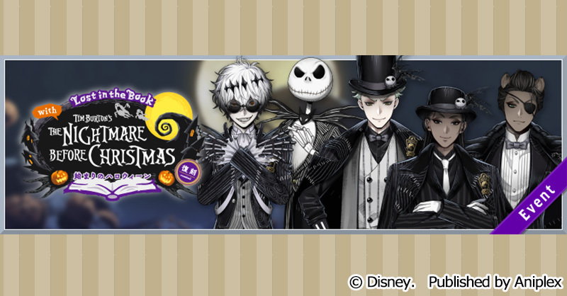 TDR 他 NIGHTMARE BEFORE CHRIRTMAS 12個 TDR 他 NIGHTMARE BEFORE CHRIRTMAS 12個 TDR 他 NIGHTMARE BEFORE