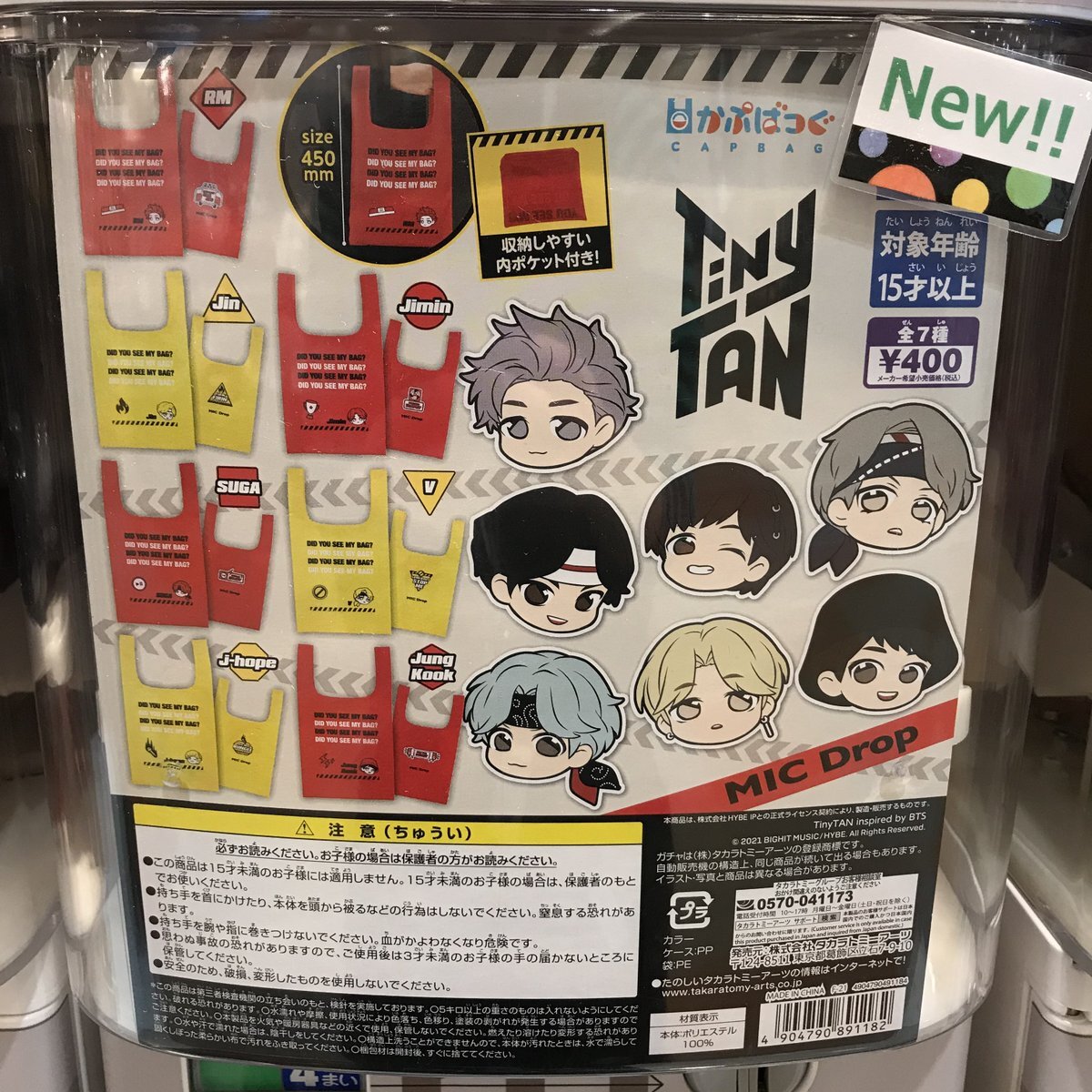 Backtothefuture のtwitter検索結果 Yahoo リアルタイム検索