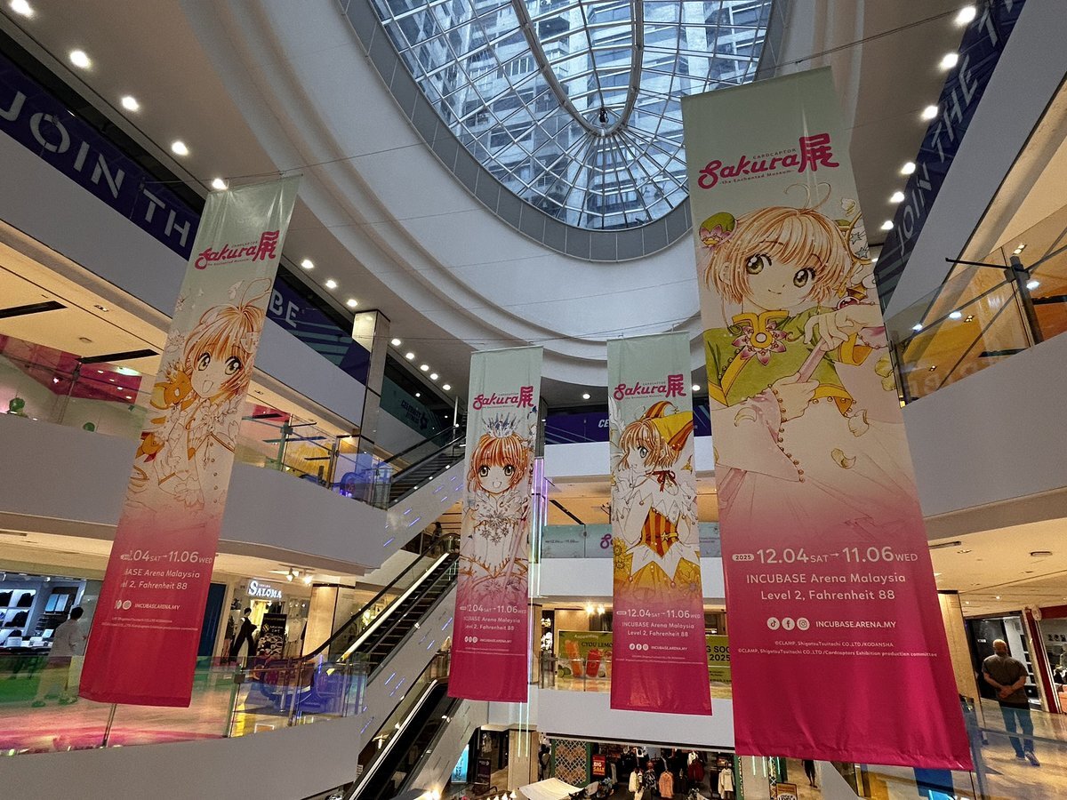 カードキャプターさくら展」のYahoo!リアルタイム検索 - X（旧