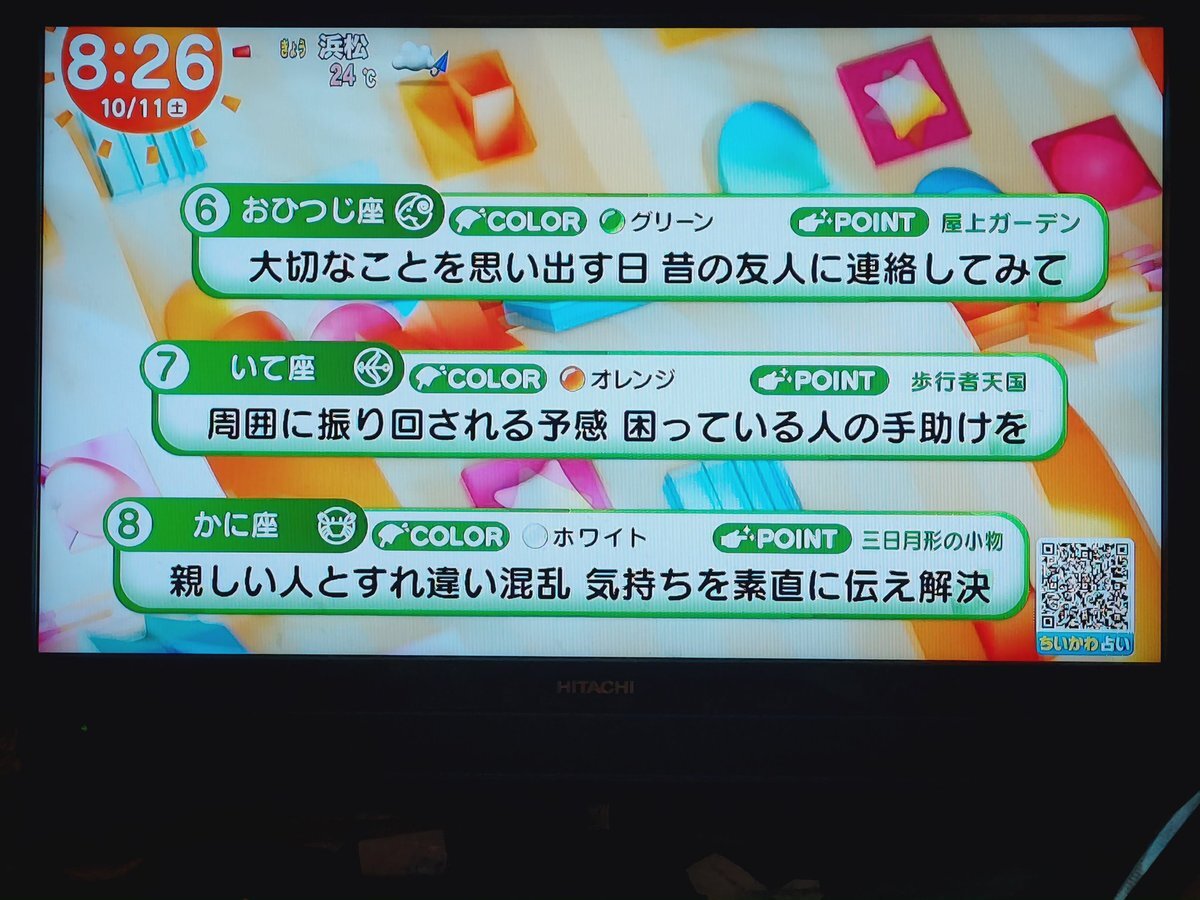 ぴよ太郎さま確認ページ♡ 9太郎 - Search / X