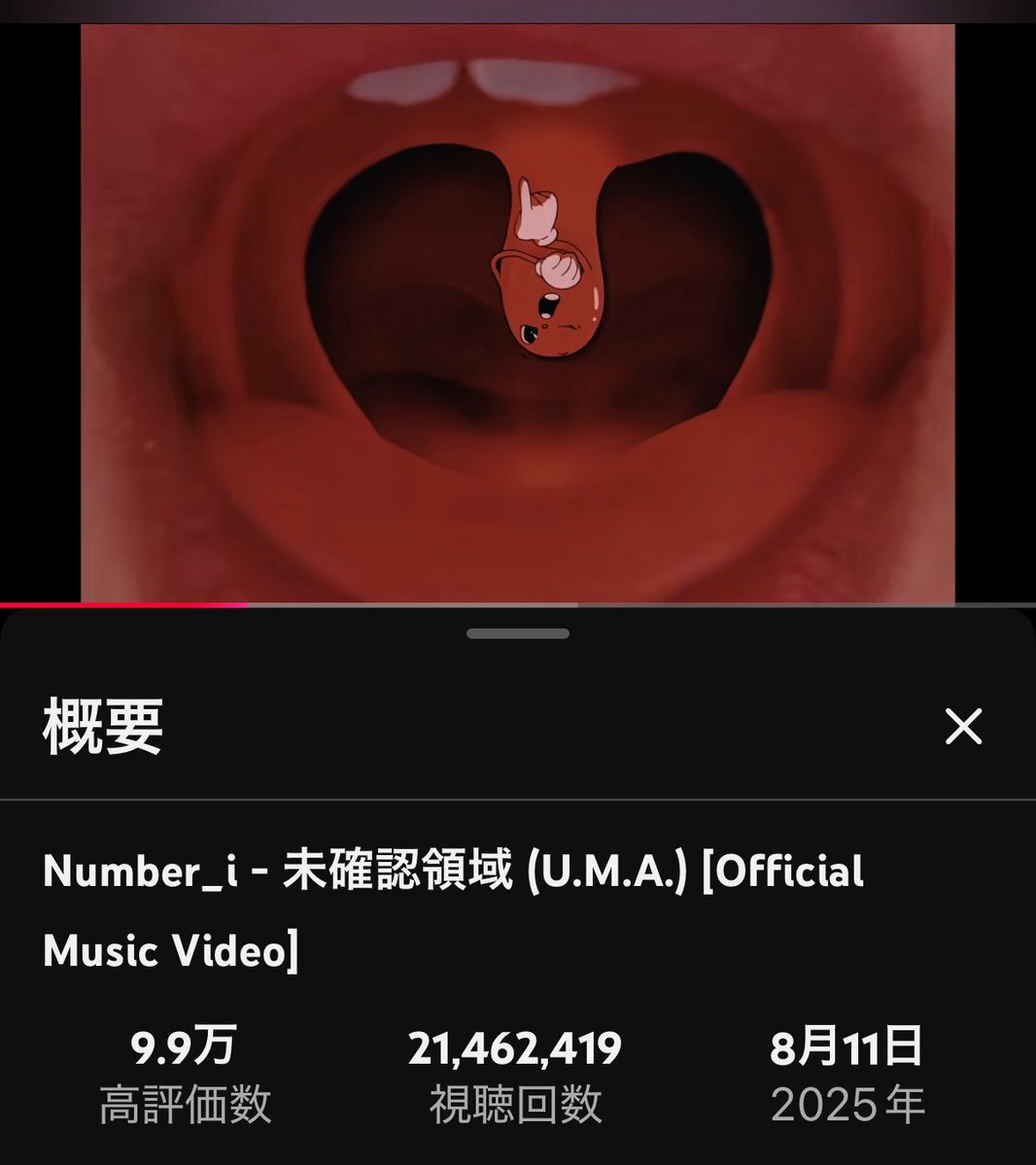 X（旧Twitter）で話題のおもしろ画像や動画 - Yahoo