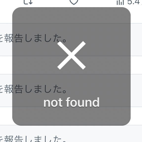 X(Twitter)でブロックできないバグ発生？