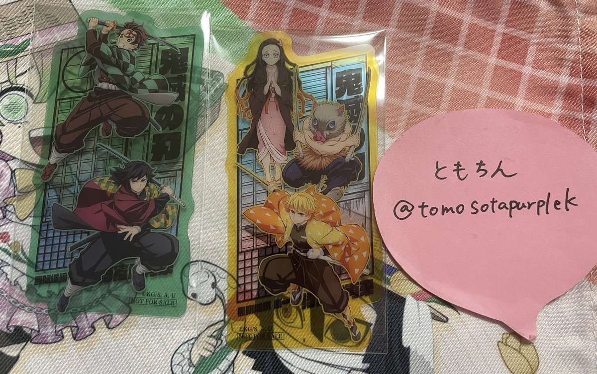 鬼滅の刃 切り抜き 178話〜最終話 入場特典 鬼滅の刃 切り抜き 178話〜最終話 入場特典 鬼滅の刃