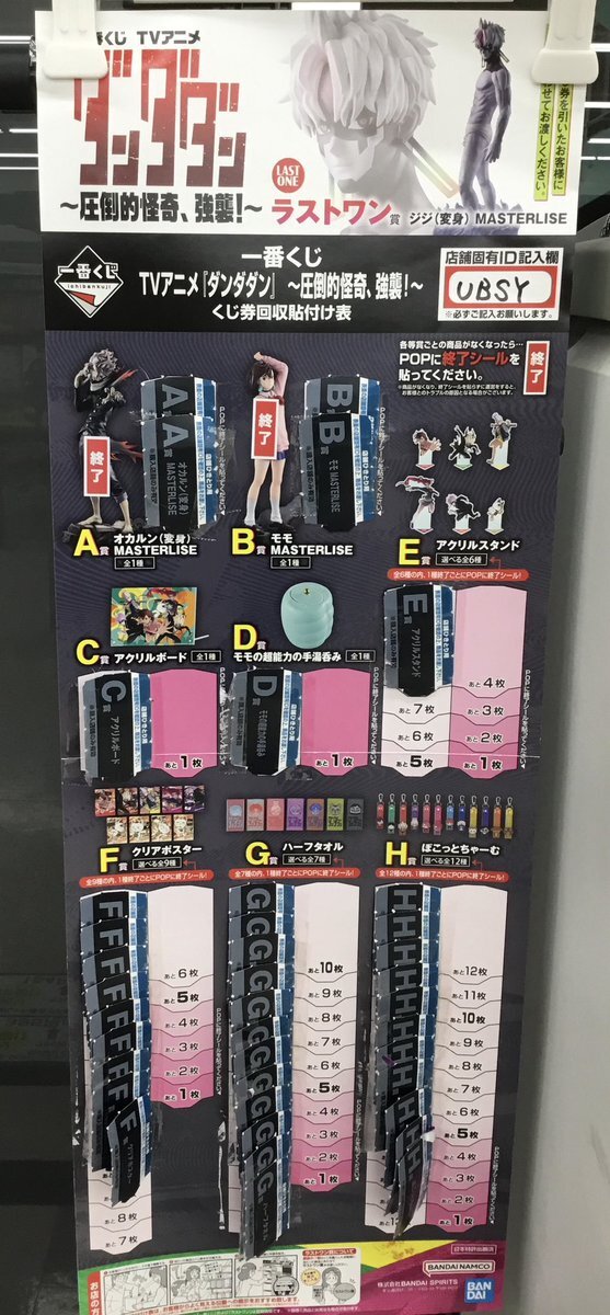 ベイブレードX 一番くじ A賞 B賞 ラストワン コンプリートセット】ベイブレードX ラストワン賞 A賞 B賞 ワイバーン