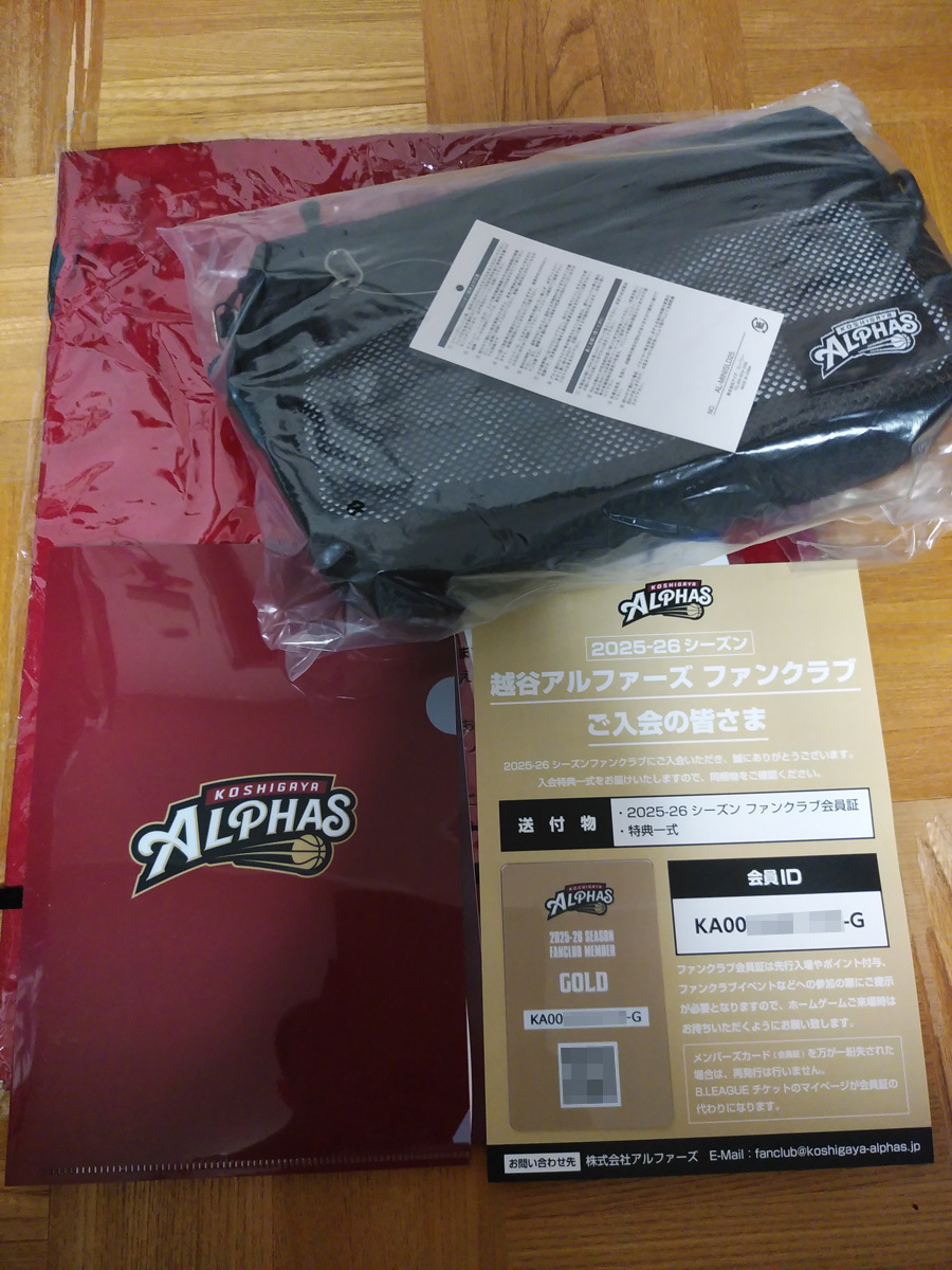 越谷アルファーズ 招待」のYahoo!リアルタイム検索 - X（旧