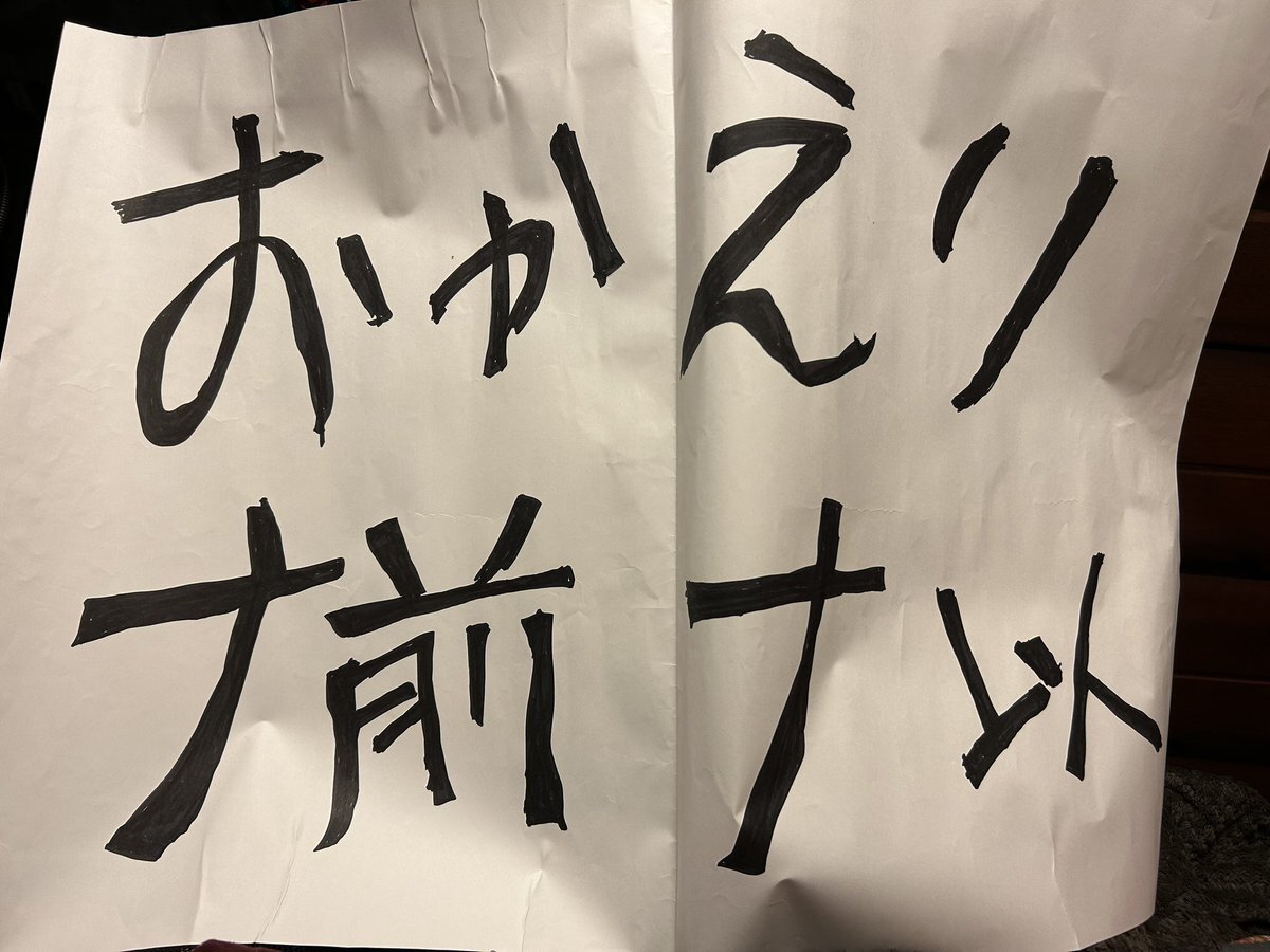 ASPLINECUBE」のYahoo!リアルタイム検索 - X（旧Twitter）を