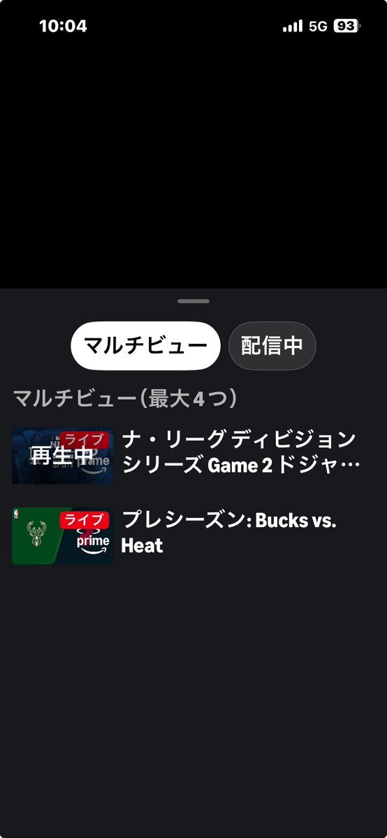 ドジャースがフィリーズに4-0でリード！